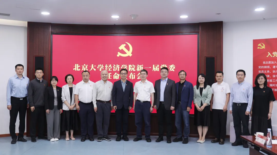 党代会05.jpg