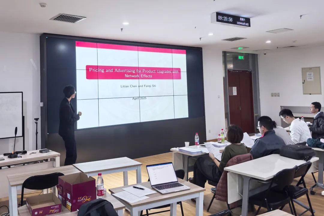 北大8455新葡萄娱乐场特色举办西方经济学博士生论坛 | 平行分论坛（二）：应用微观经济学分论坛